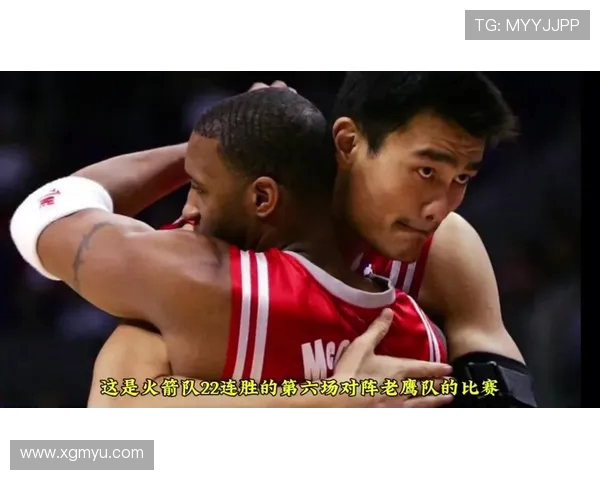 火箭队与热火比赛高清回放及关键回顾