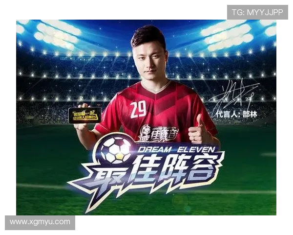 黄金一代崛起：CBA与足球最强阵容的融合与突破之路