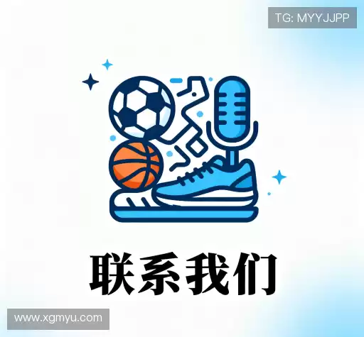技术支持